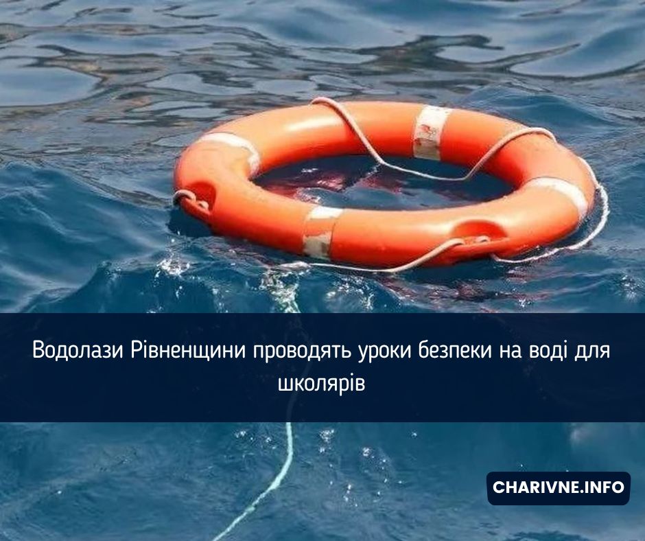 Фото ілюстративне